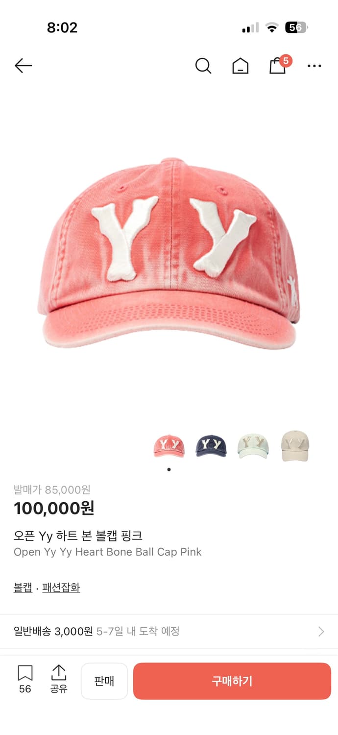 오픈와이와이 모자 OPEN YY 볼캡 (핑크) 상품이미지2