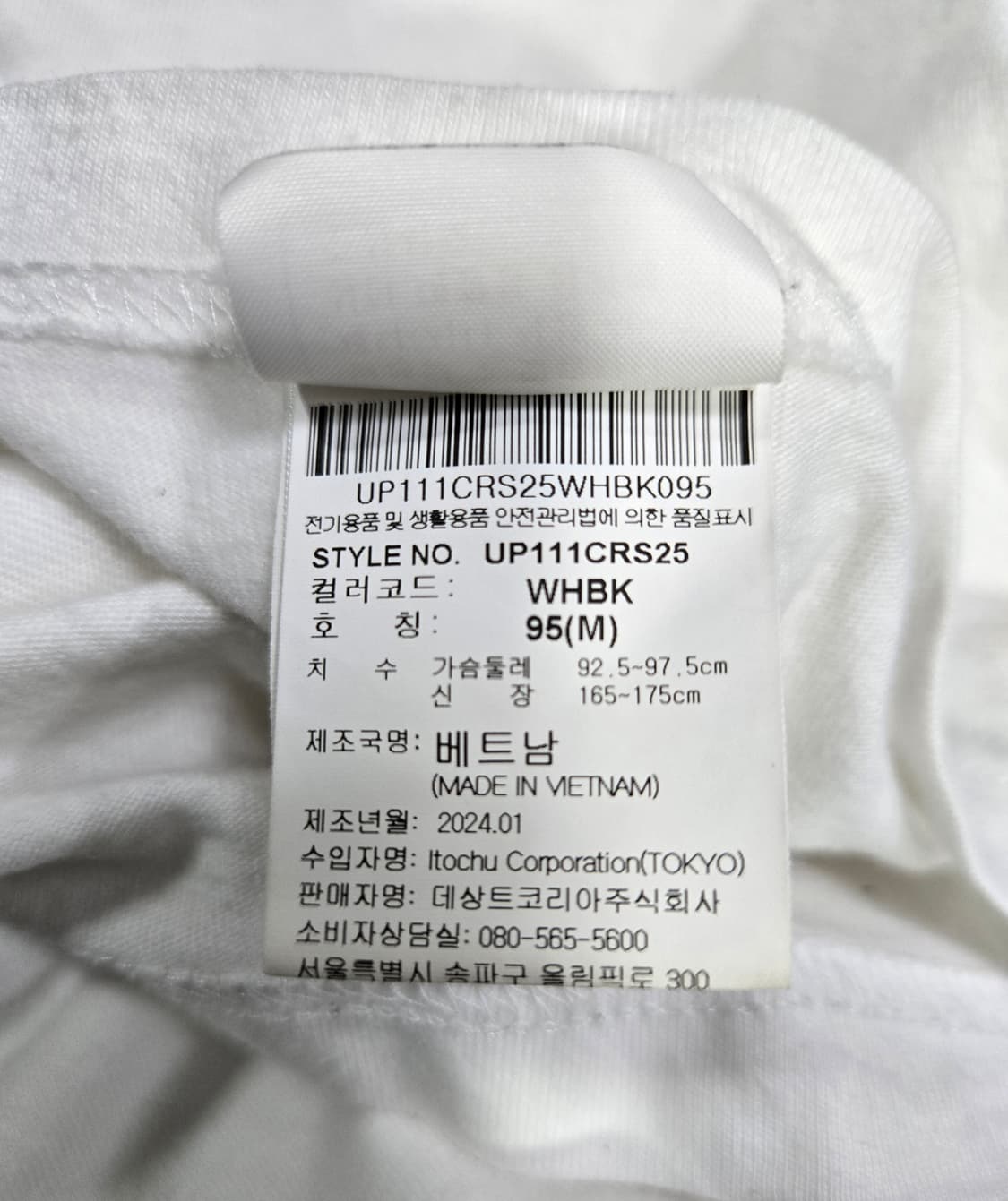 엄브로 반팔티 M 상품이미지9