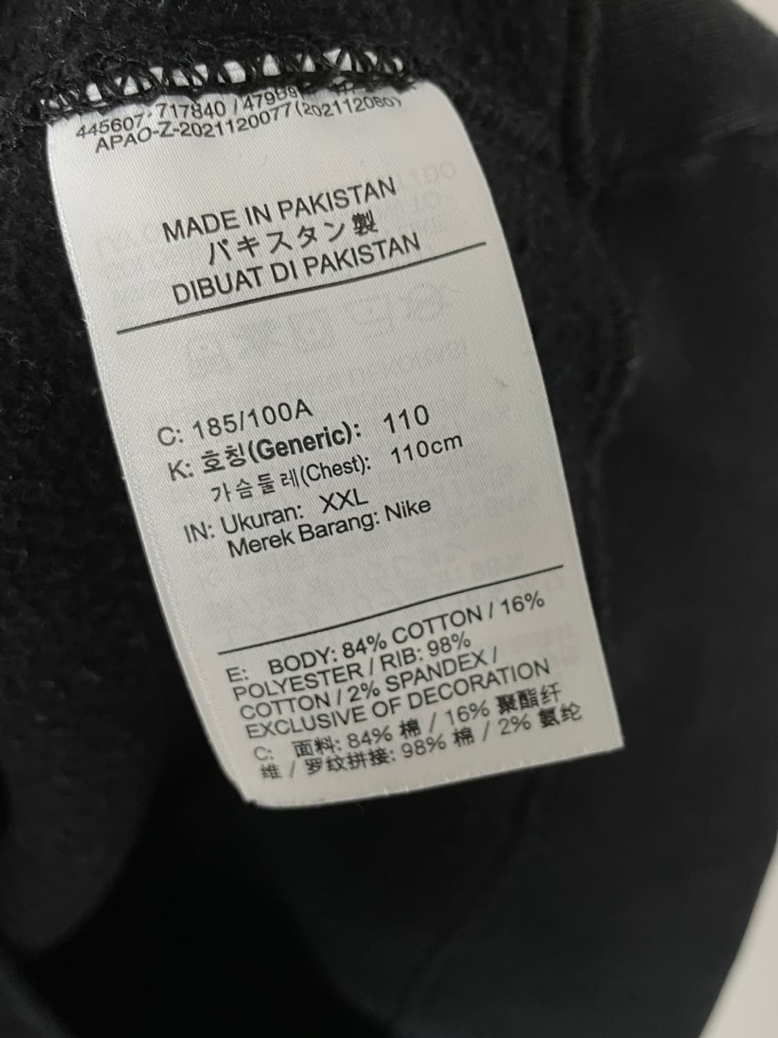 나이키 NRG 솔로 스우시 맨투맨  상품이미지6