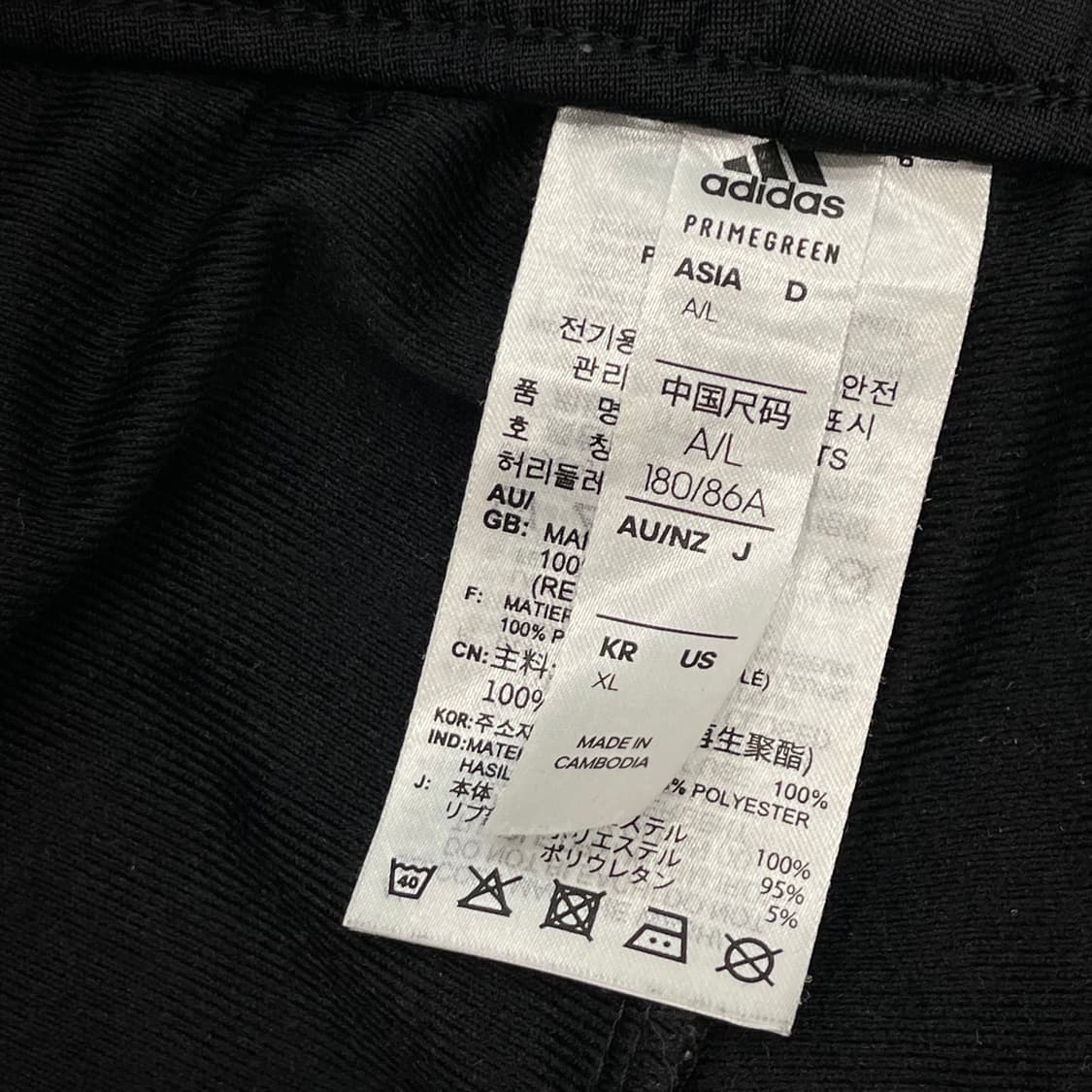 XL 아디다스 트레이닝 바지 상품이미지7