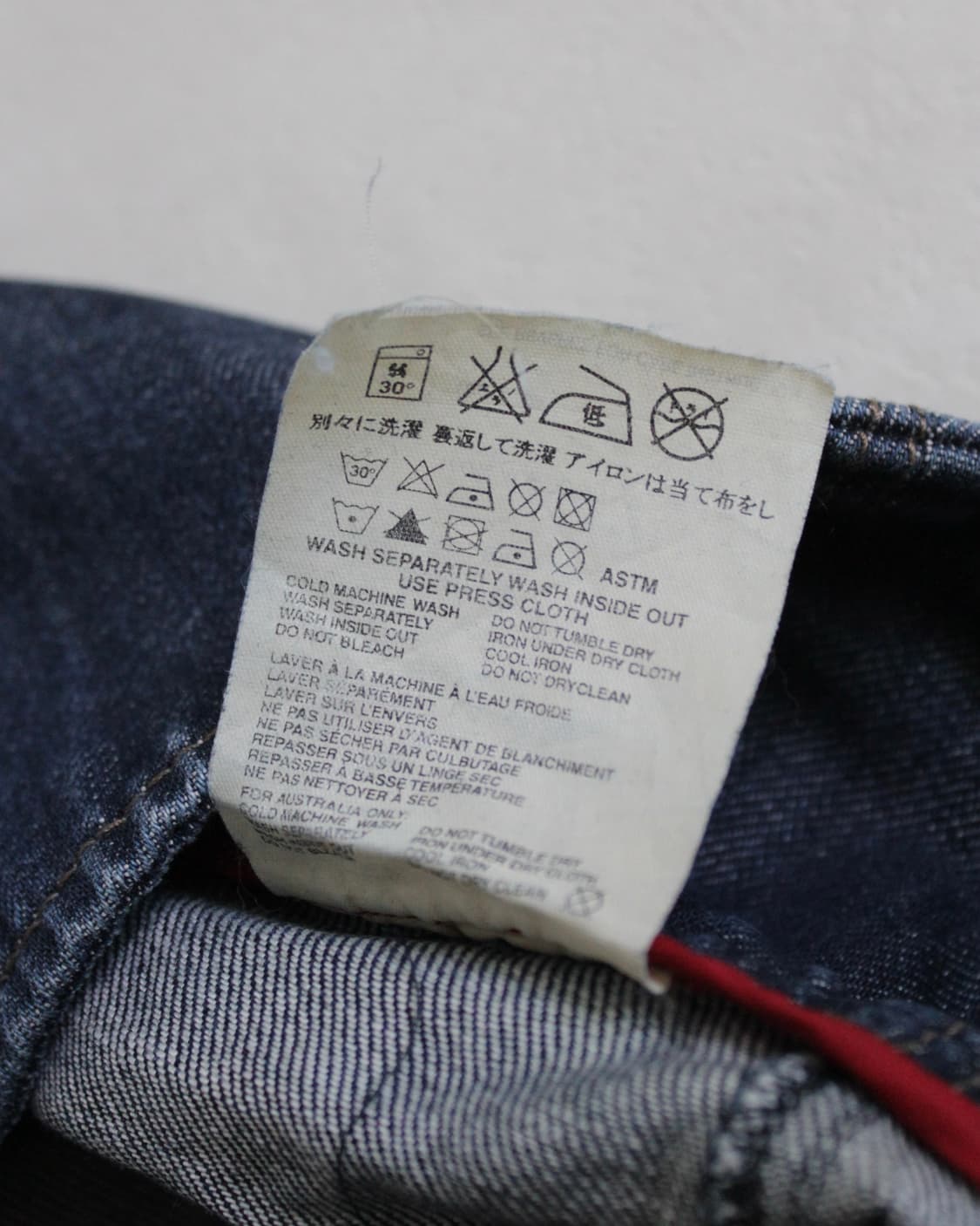 Prada red tab eyelet Jeans 상품이미지8