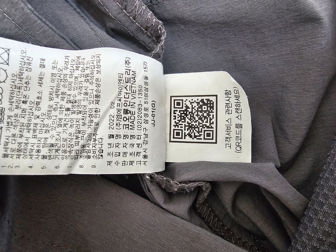 코오롱인더스트리 포켓 워크조끼 95 상품이미지5