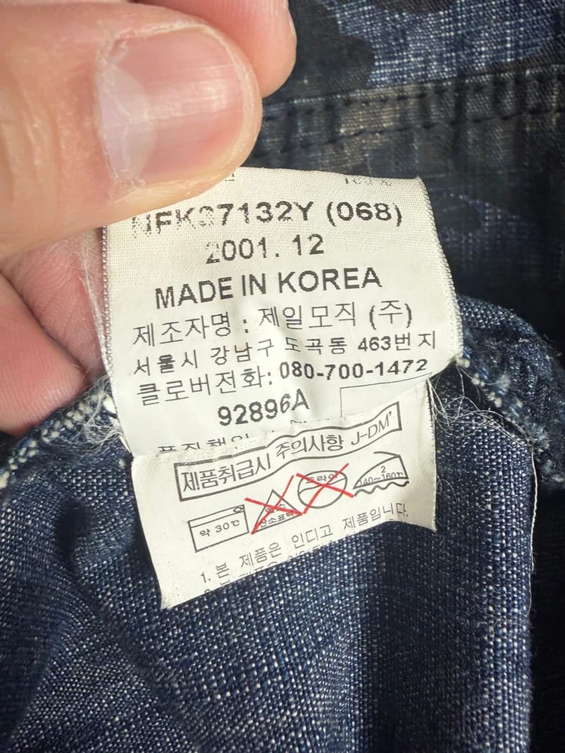 FUBU 푸부 자수 로고 카모플라쥬 데님 셔츠 자켓 R2127 상품이미지9