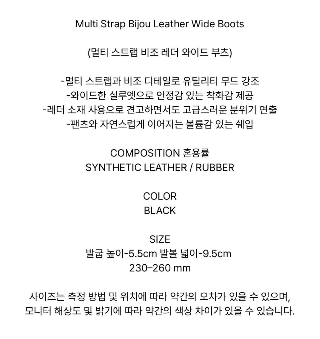 에트오소메 레더 부츠 ( 새상품 ) 상품이미지4