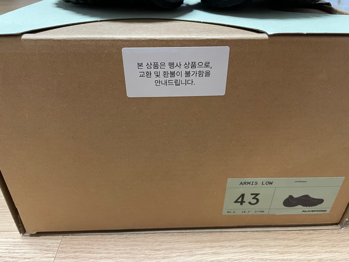 [43] 얼라이브폼 아르미스 로우 차콜 - 25SS 상품이미지3
