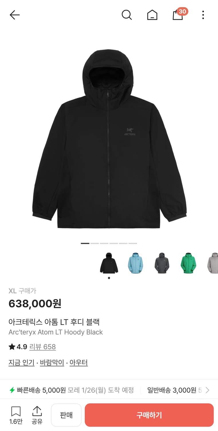 아톰lt 블랙, 솔레스 새상품 상품이미지1