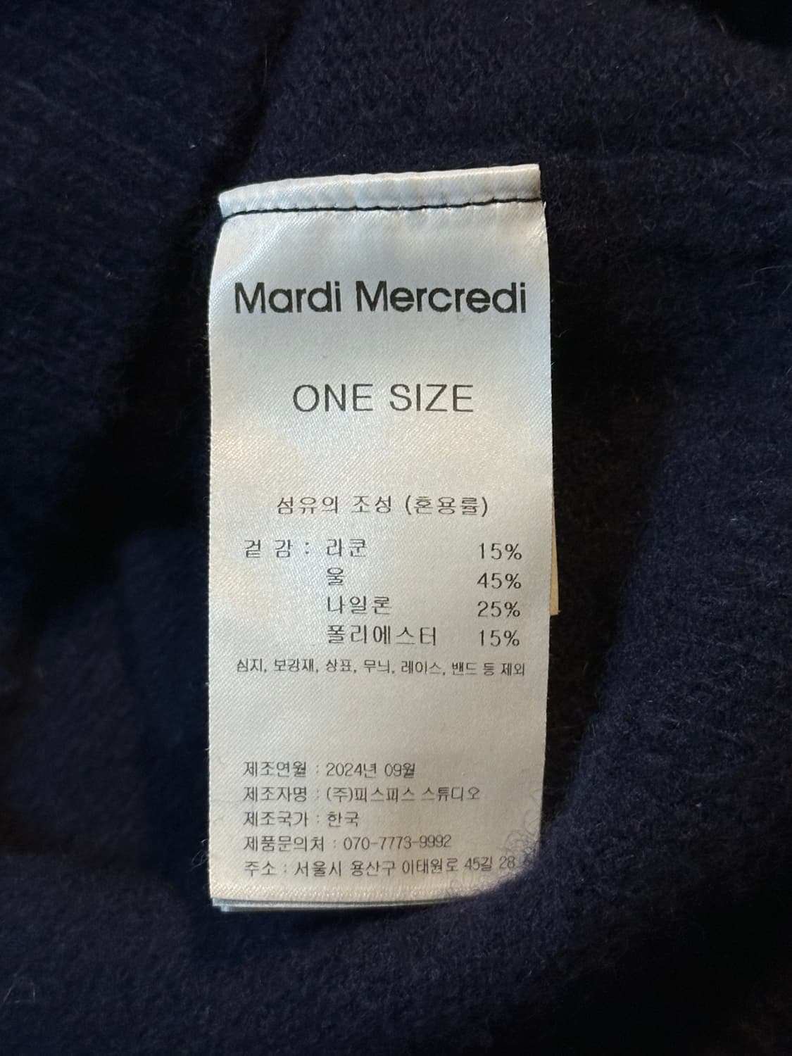 마르디 메크르디 라쿤 블렌드 브이넥 하트로고 울 니트 네이비 상품이미지5