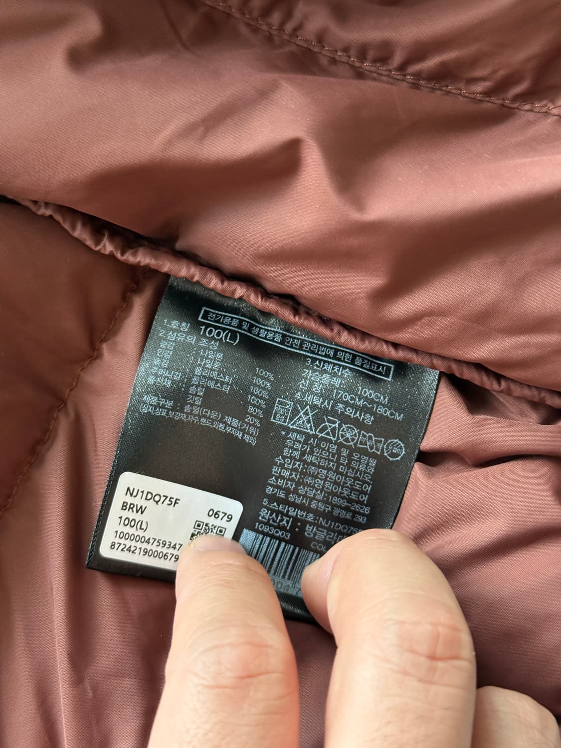 노스페이스 1996 에코 눕시 패딩 브라운 L 상품이미지5