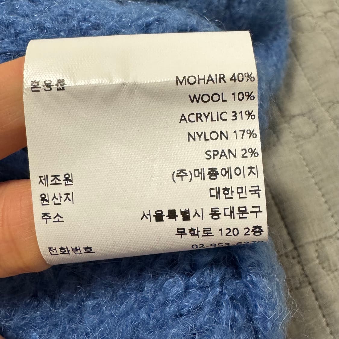 에이치에이트 토마 블루종 상품이미지5