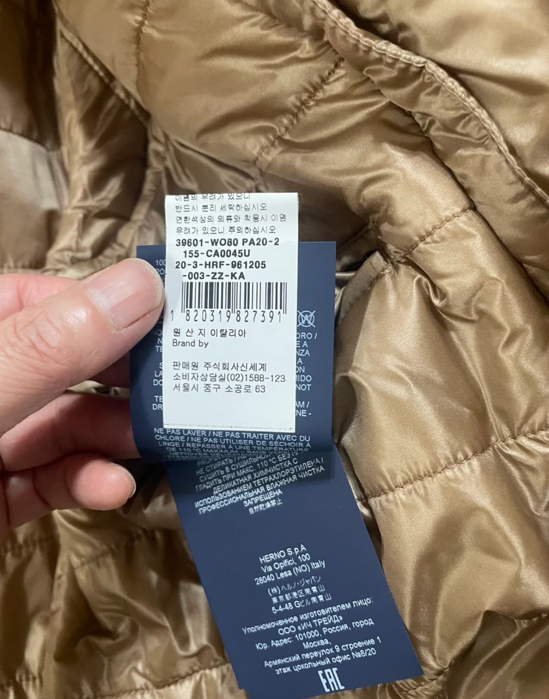 에르노 울코트 상품이미지10