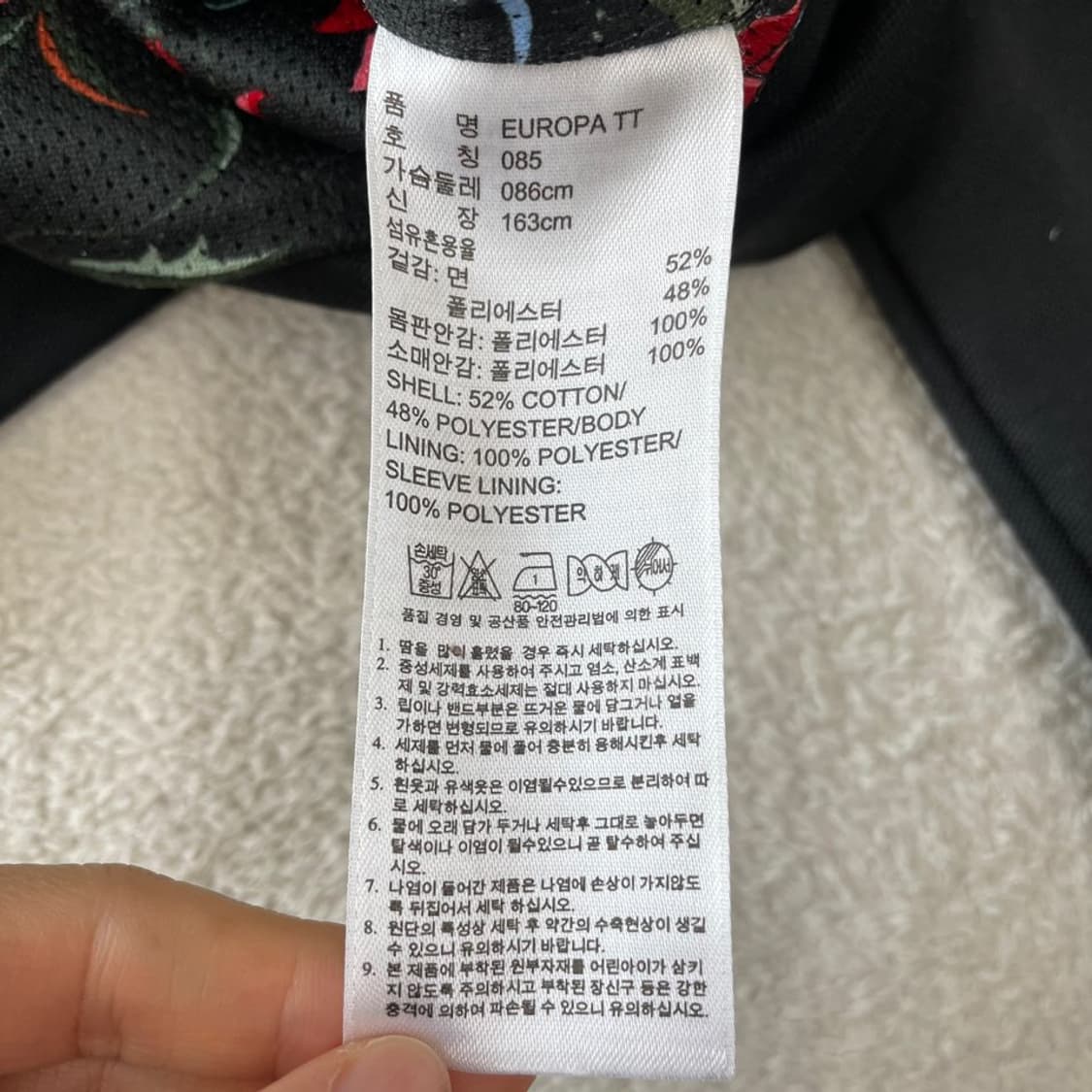 85 아디다스 여성 유로파 블랙 져지 상품이미지5