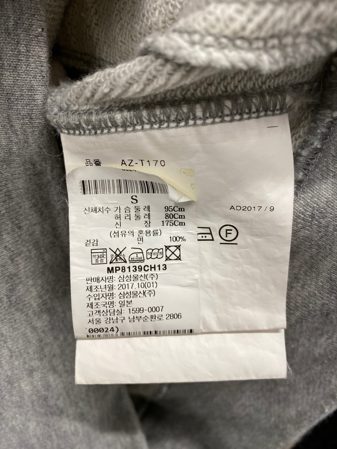 꼼데가르송 후드티 상품이미지4