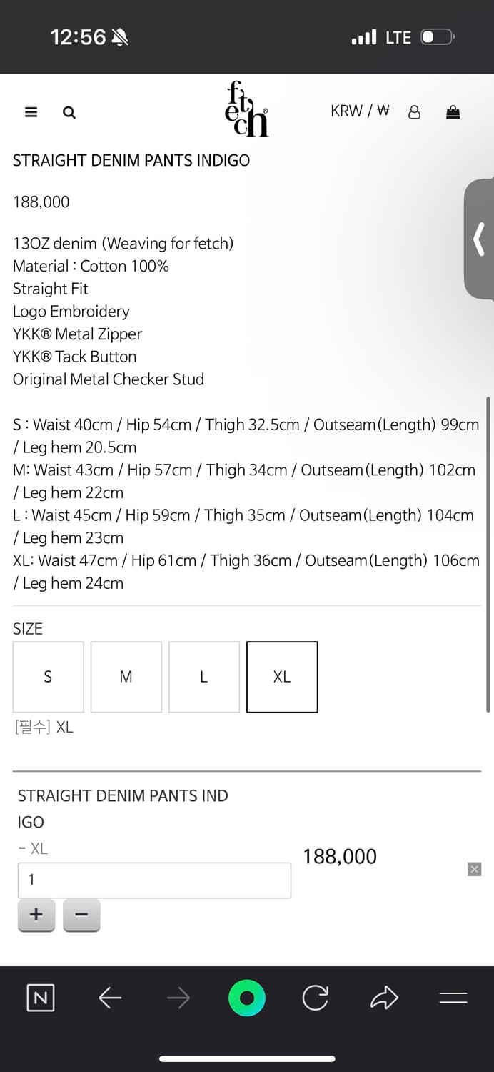 페치 스트레이트 데님 팬츠 인디고 상품이미지5