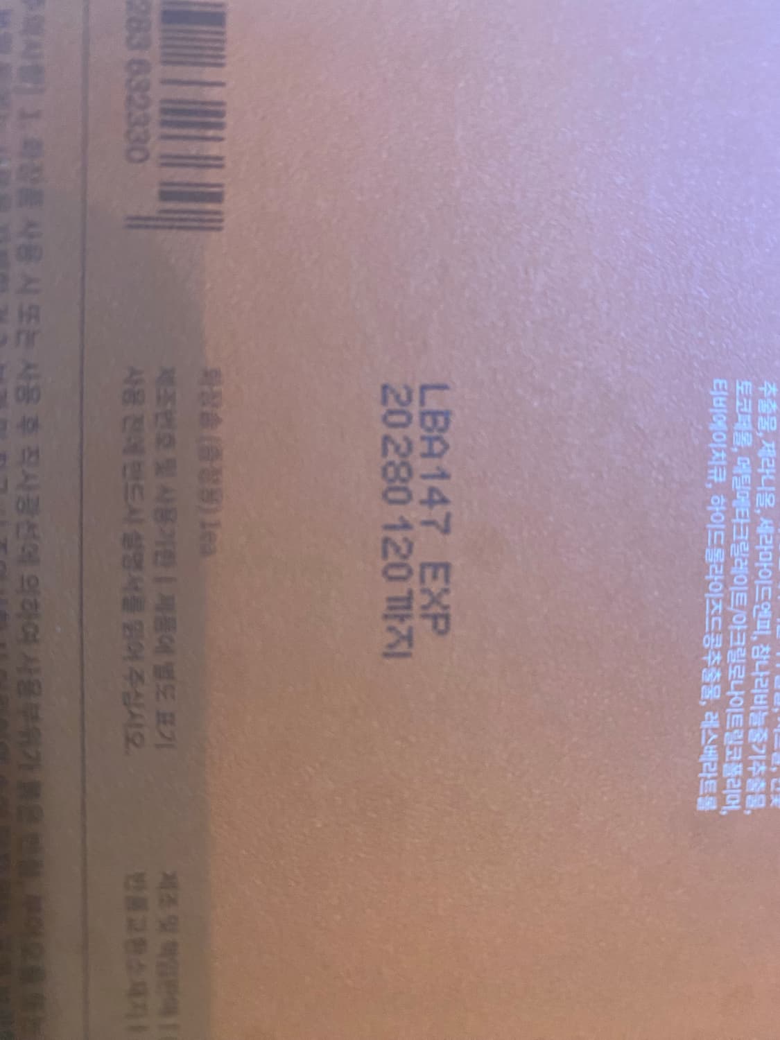 설화수 데일리 기초세트  상품이미지3