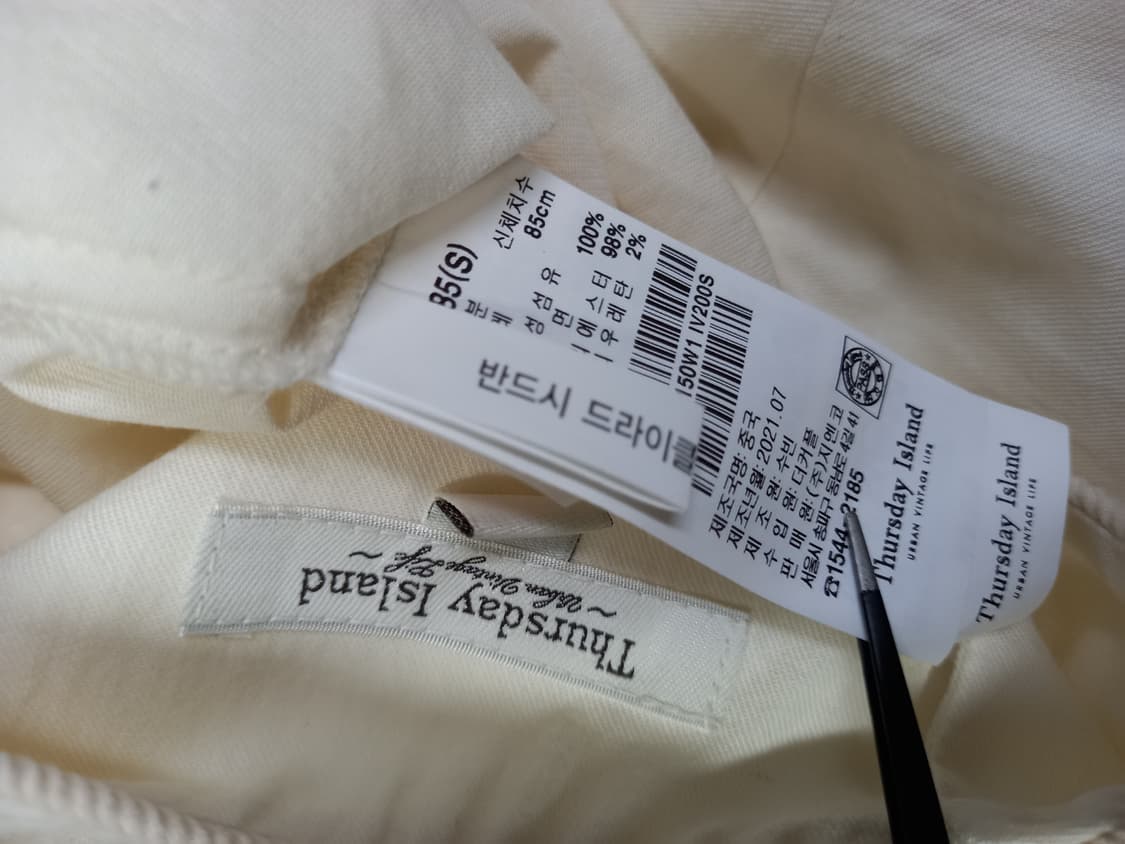 써스데이아일랜드 춘추 긴팔블라우스 55 상품이미지9