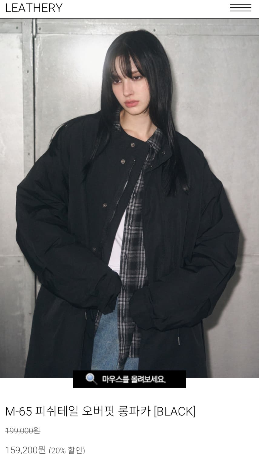 레더리 M-65 피쉬테일 오버핏 롱파카 small [BLACK] 상품이미지1