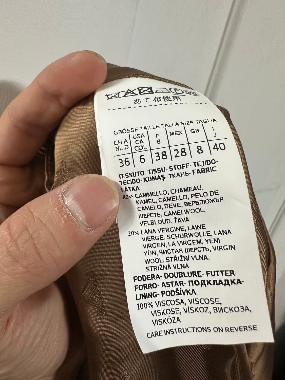 막스마라 카멜 울 코트 상품이미지4