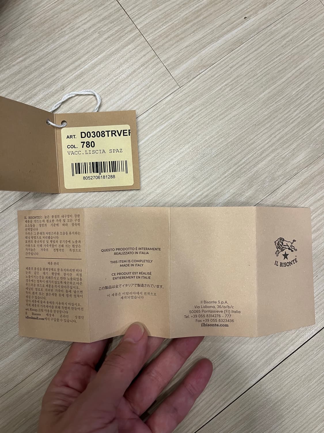 일비종떼 가죽 브리프케이스 상품이미지10