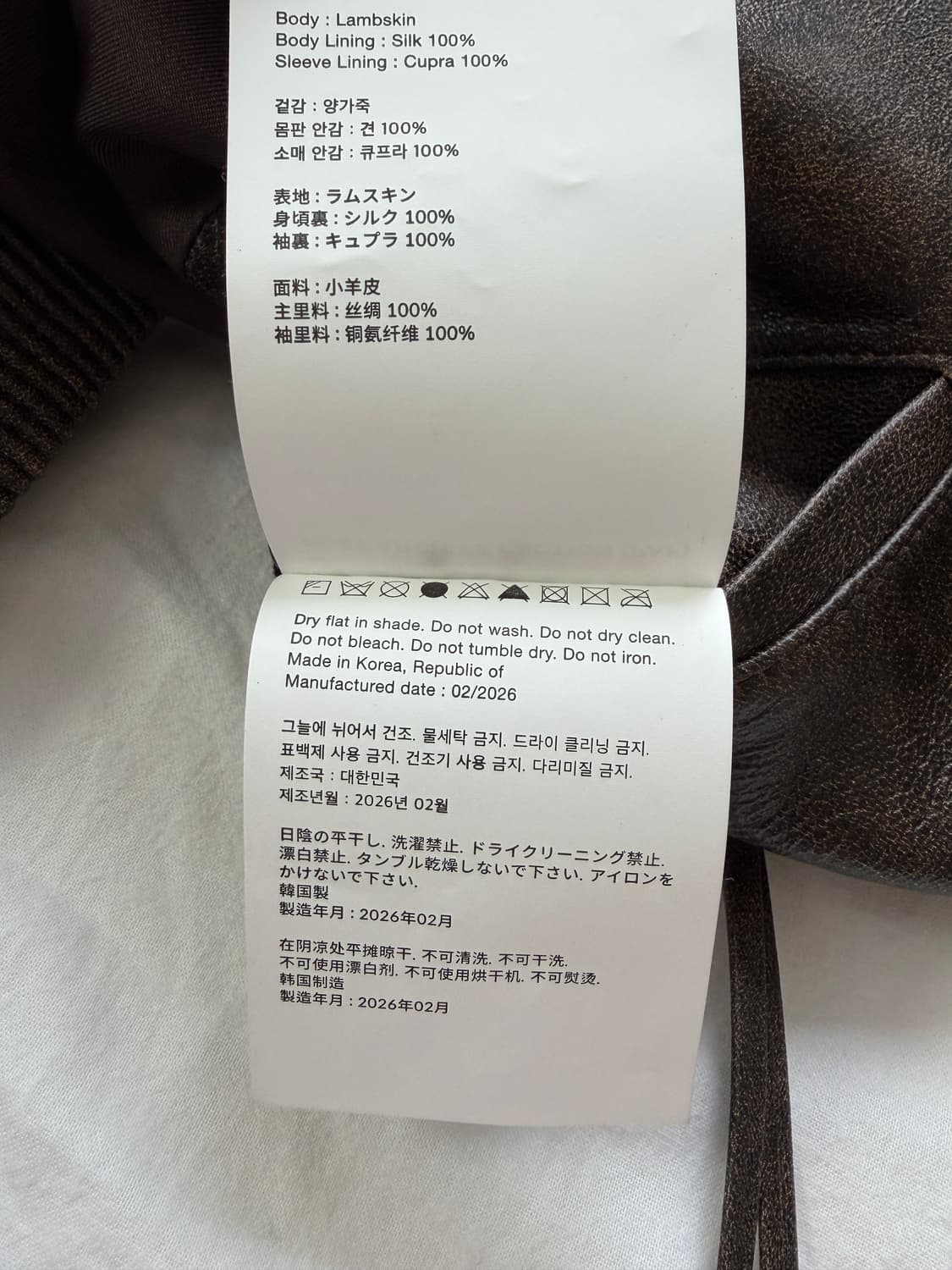 포스트 아카이브 팩션 파티나 레더 블루종 브라운 자켓 PAF 점퍼 상품이미지8