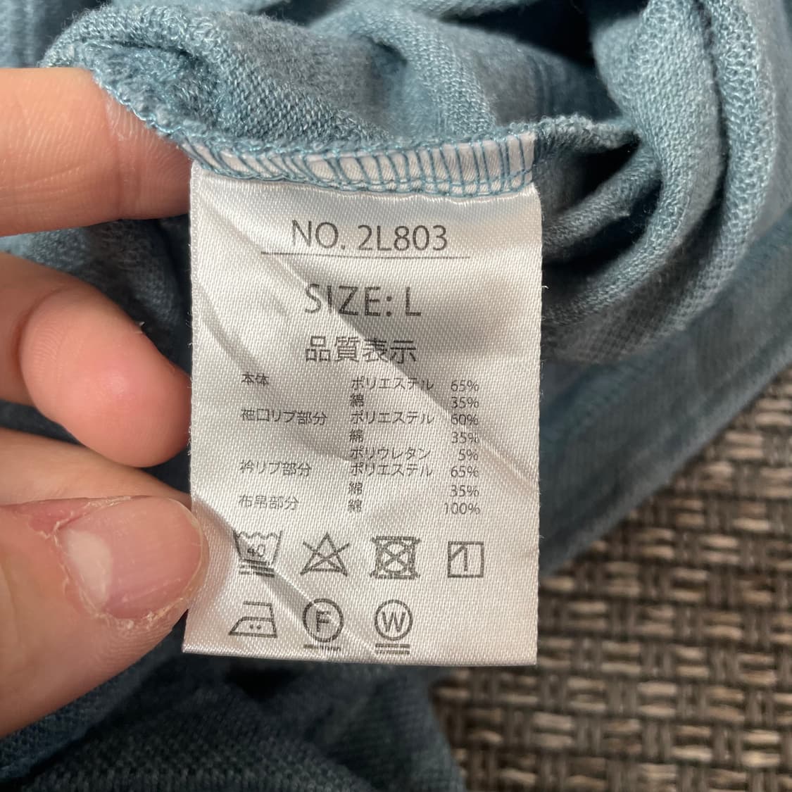 칸사이 야마모토 옴므 블루 PK 카라 긴팔티 상품이미지4