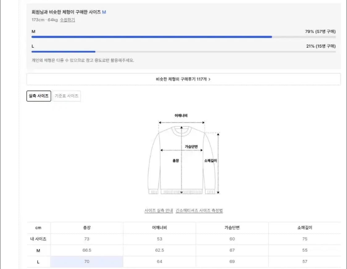 엑스톤즈 보운 니트집업 카키 L 상품이미지3