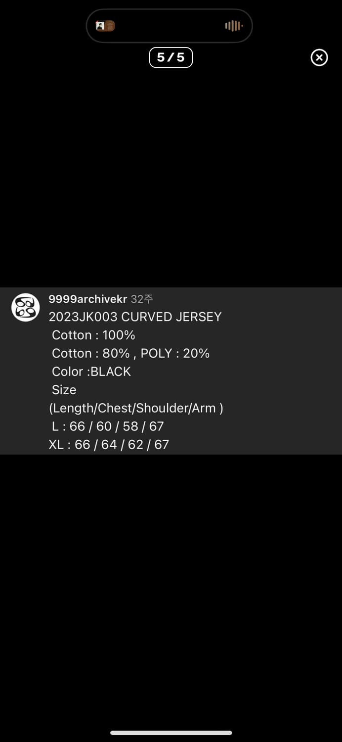 9999아카이브 져지 L 상품이미지2