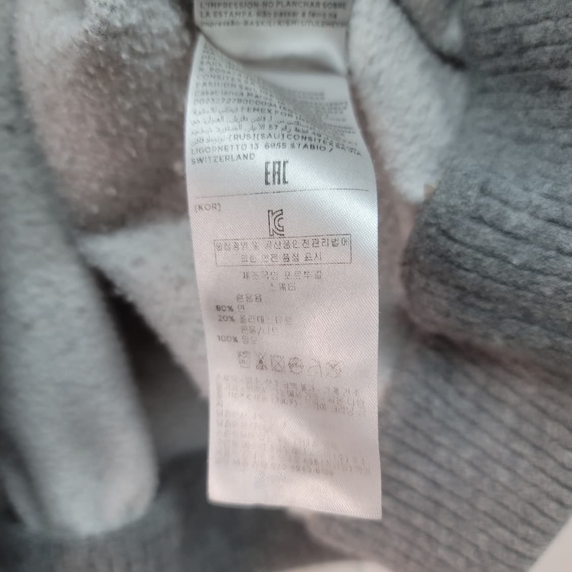 피어오브갓 제냐 맨투맨 상품이미지6