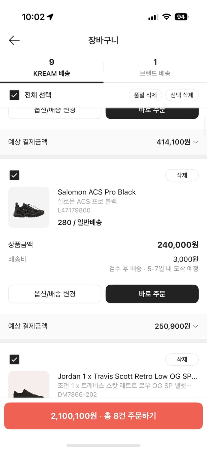 살로몬 acs pro 280 상품이미지1