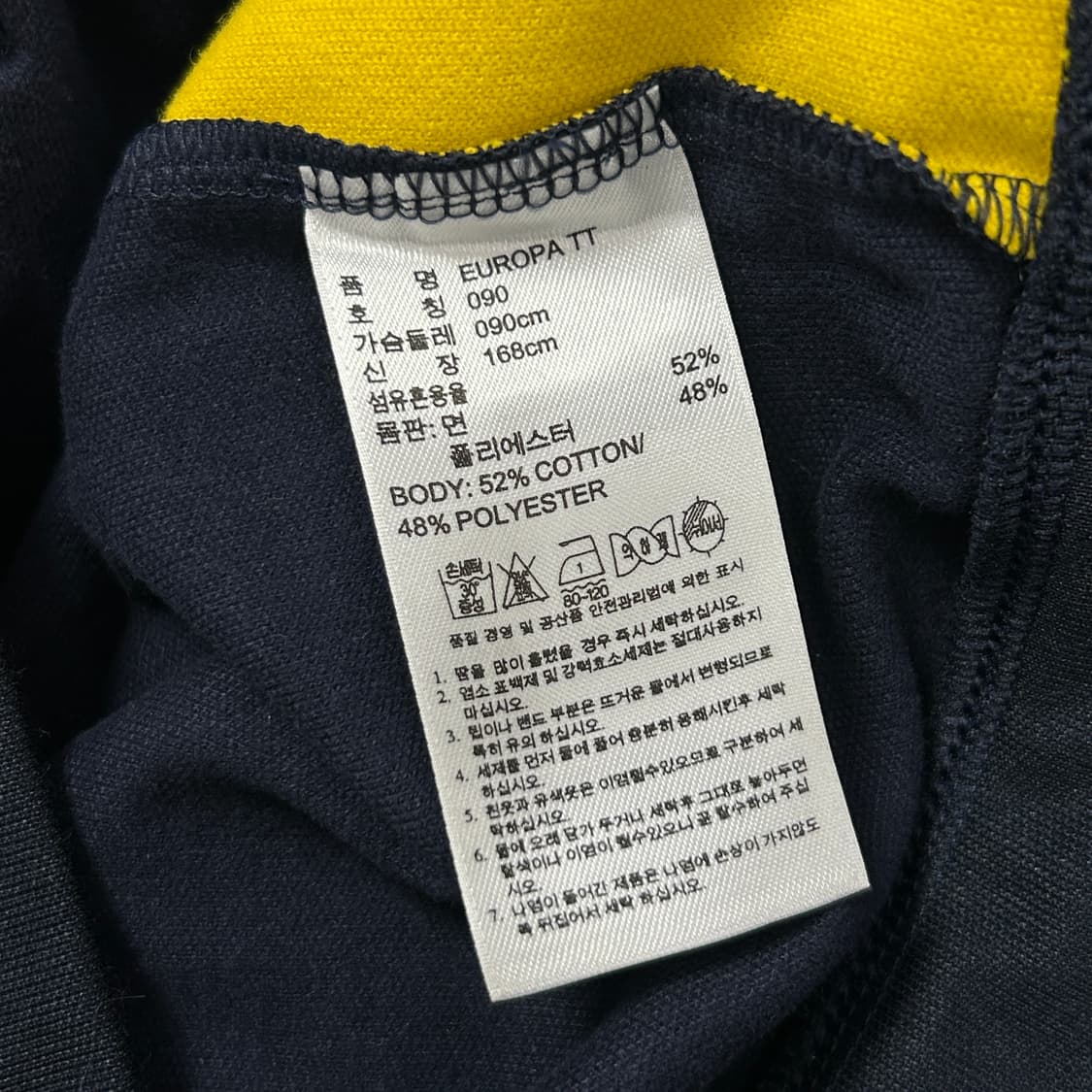 아디다스 남노 네이비 유로파 져지(90) 상품이미지3