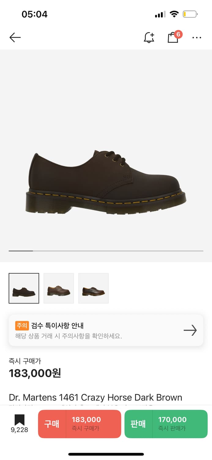 닥터마틴 1461 다크브라운 상품이미지1