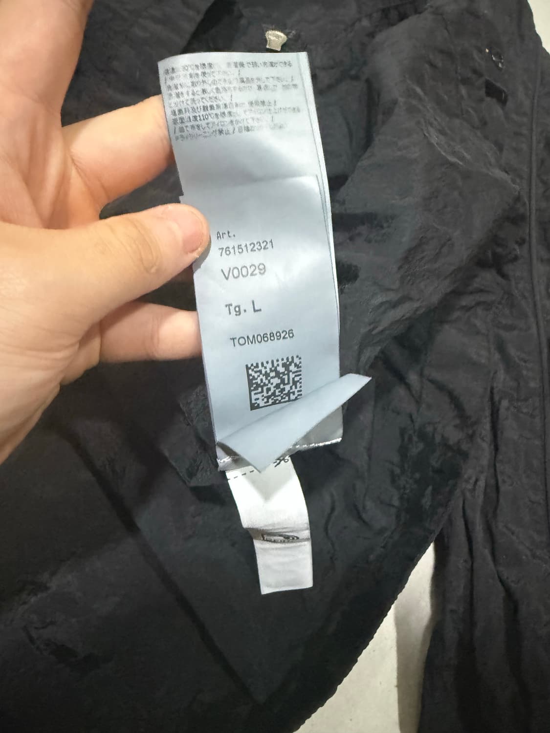 [당일출고,L사이즈] 스톤아일랜드 나일론 오버셔츠 자켓 상품이미지8