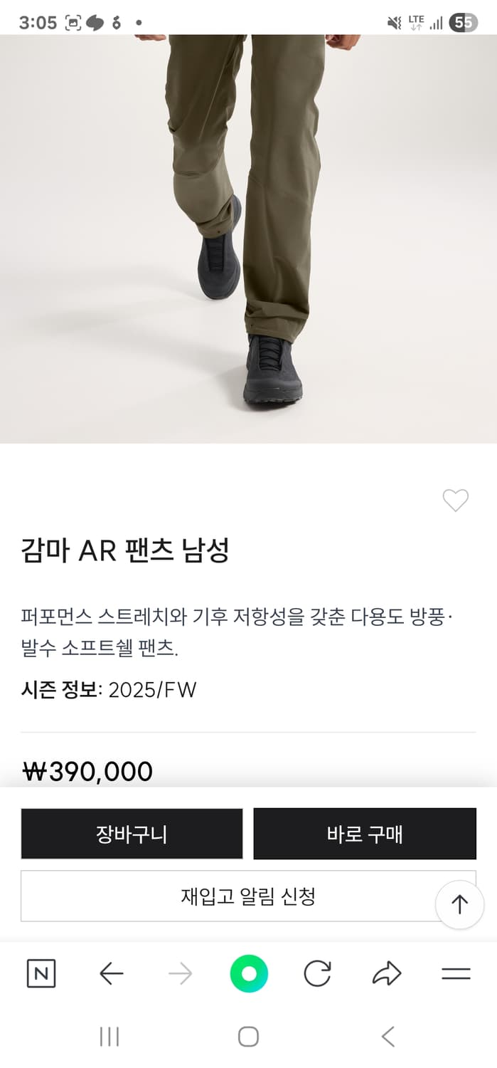 아크테릭스 감마 AR 팬츠 30-S 사이즈 판매합니다 상품이미지5