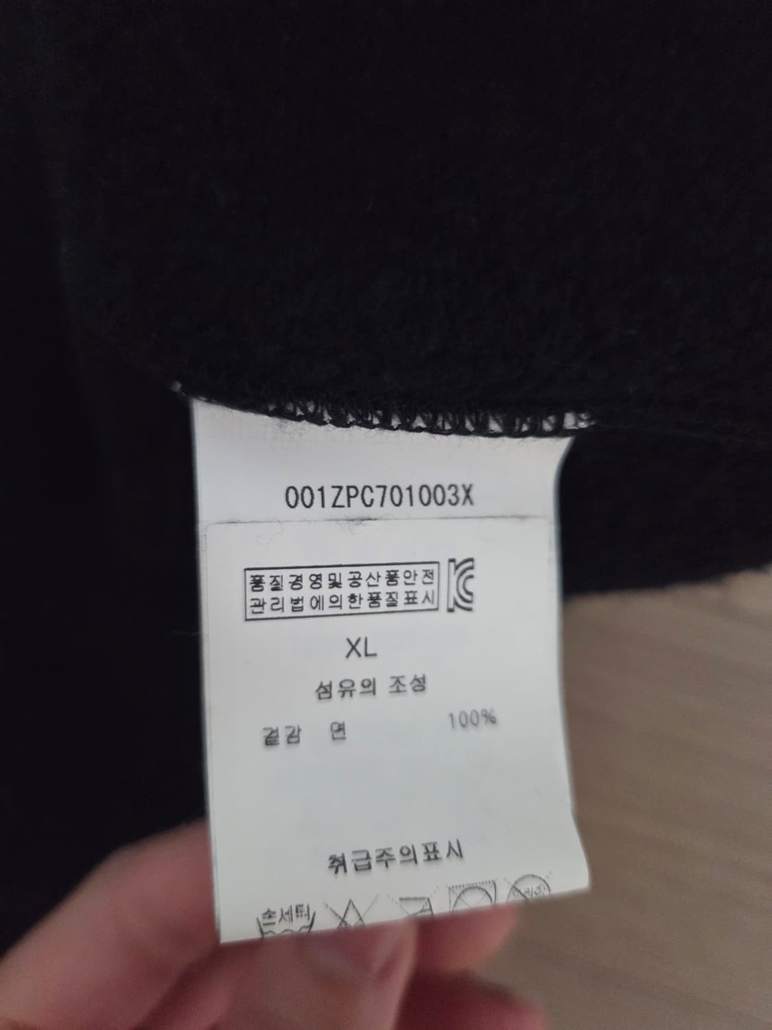 베이프 스페이스 카모 샤크후드 xl 새상품 유일매물 상품이미지6