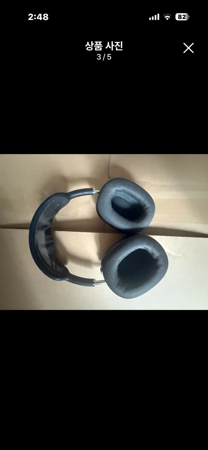 에어팟 맥스 스페이스 그레이 풀박스 상품이미지3