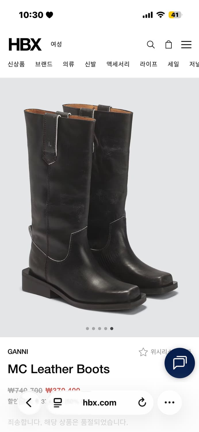 GANNI 가니부츠 mc 미들 데미지 부츠 37 상품이미지1