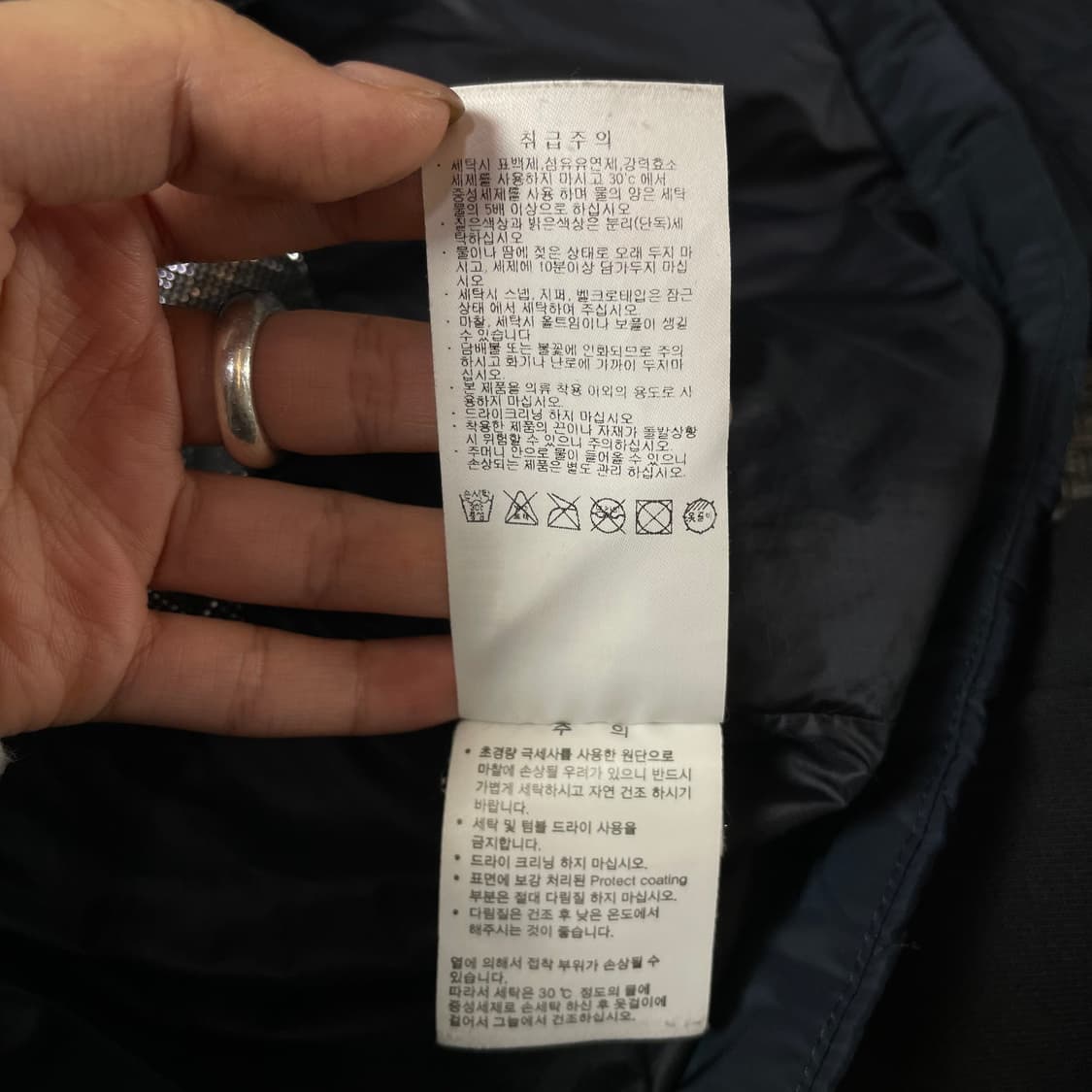 컬럼비아 딥네이비 투포켓 퀄팅 경량패딩 자켓 L 상품이미지7