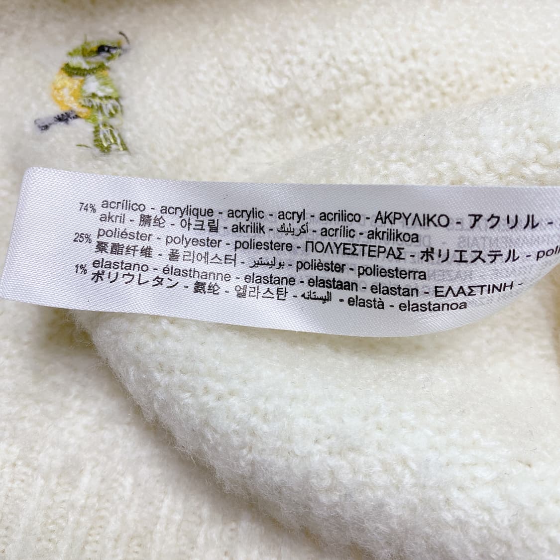 (M) ZARA 자라 버드 자수 가디건 상품이미지7