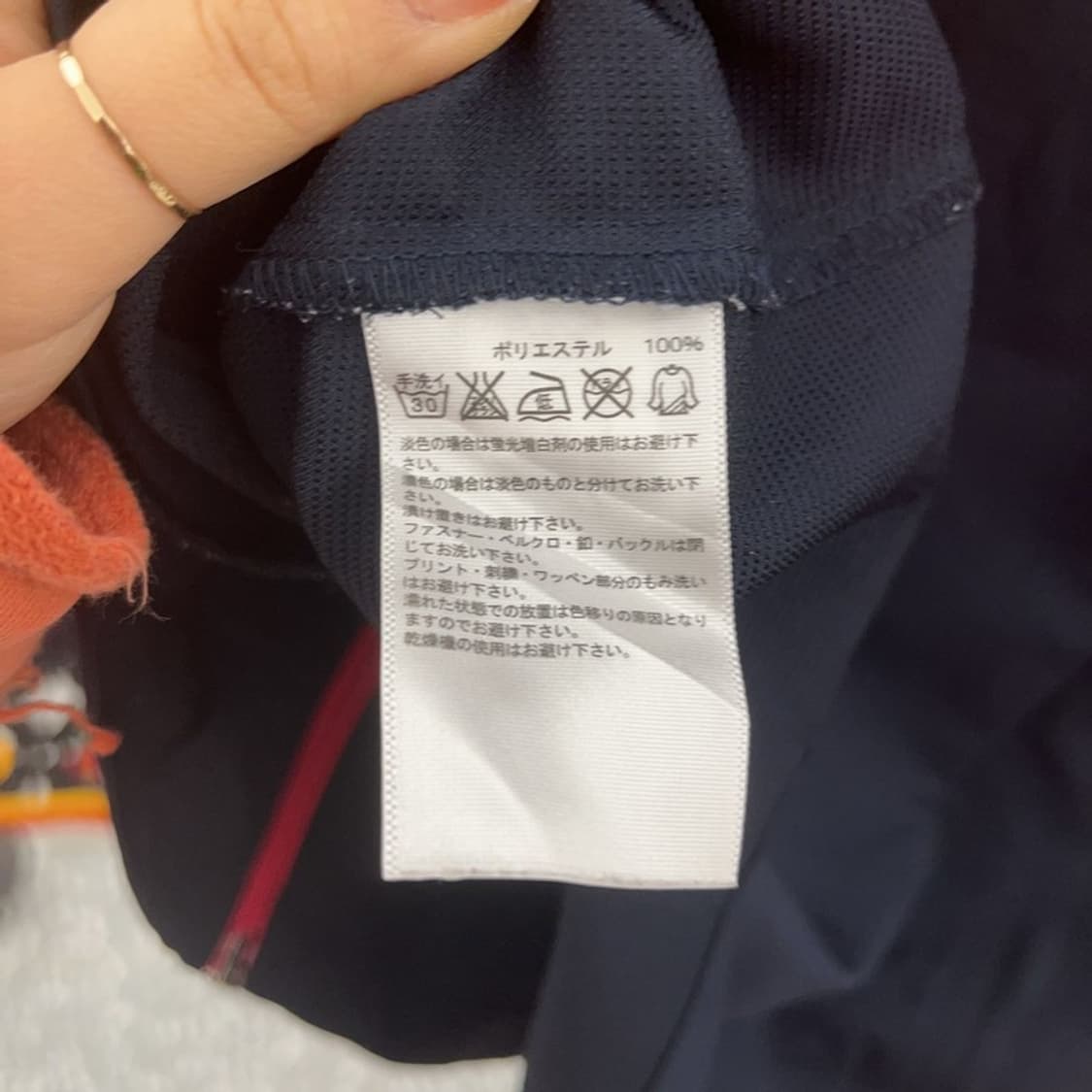 아디다스 Y2K 00's 글리터 삼선 져지 집업 M C08280 상품이미지6