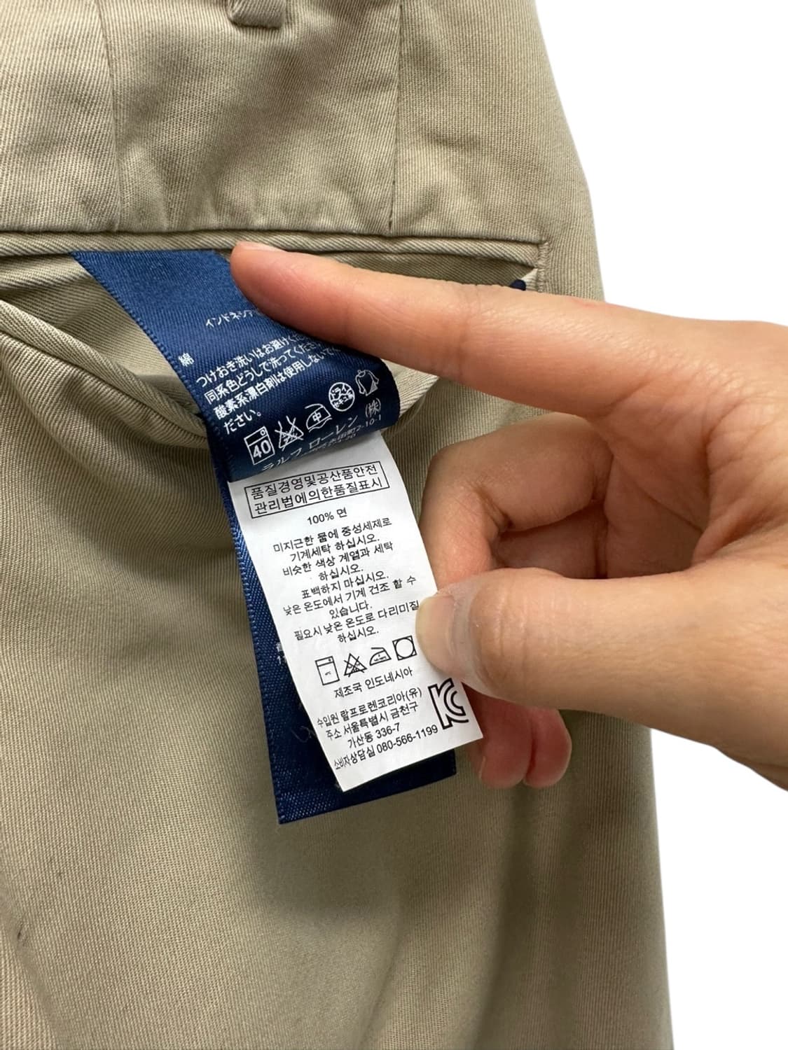 폴로 치노팬츠 베이지 (30)  상품이미지7