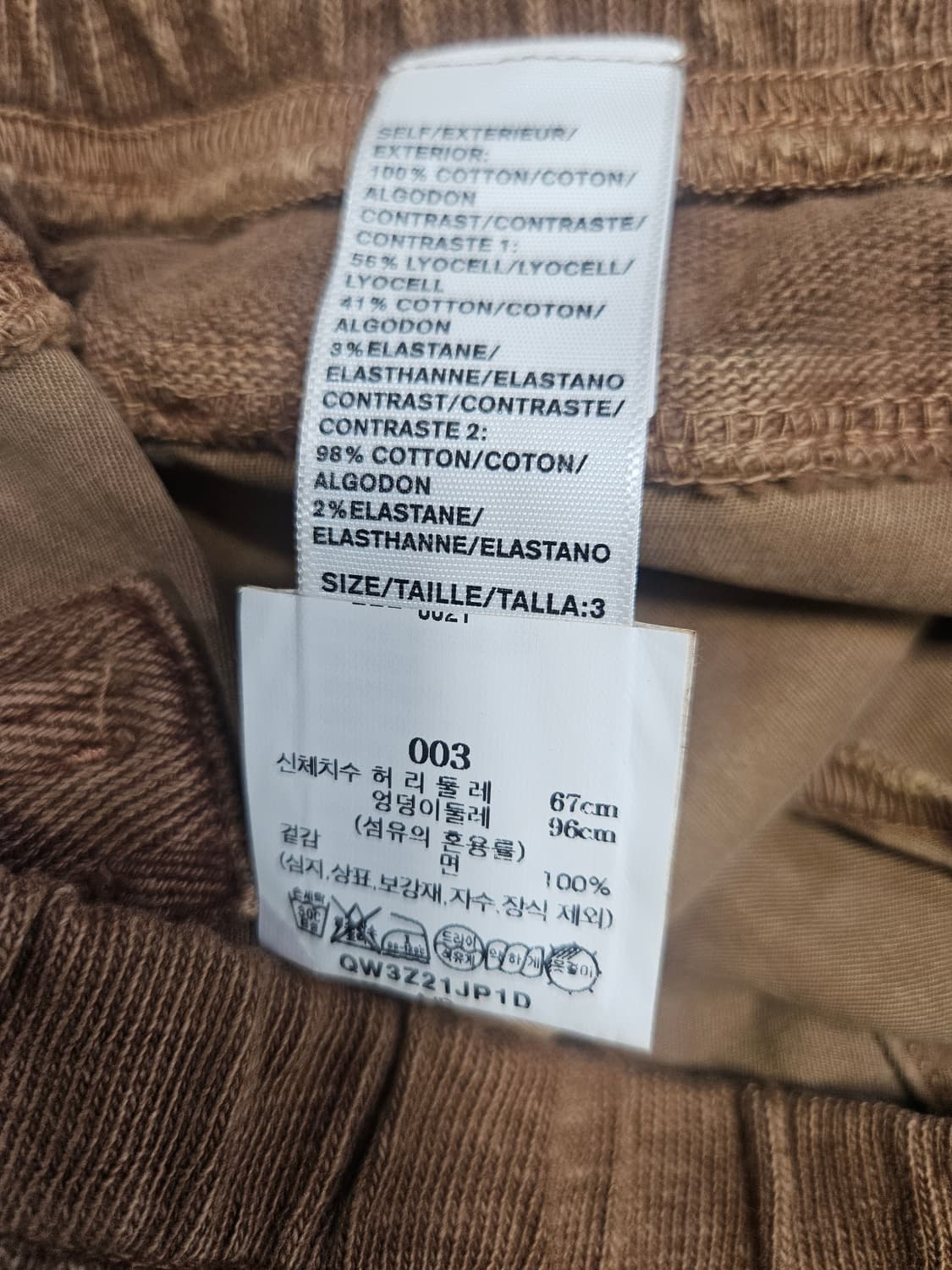 제임스펄스 조거 밴딩 팬츠 상품이미지3