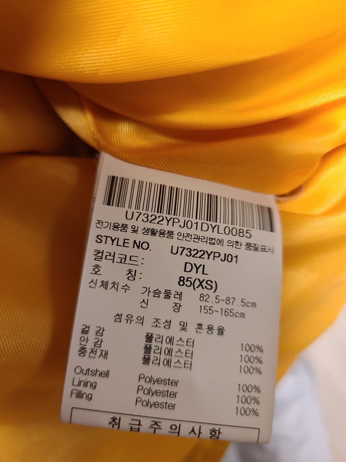 엄브로 크롭 경량자켓 상품이미지4