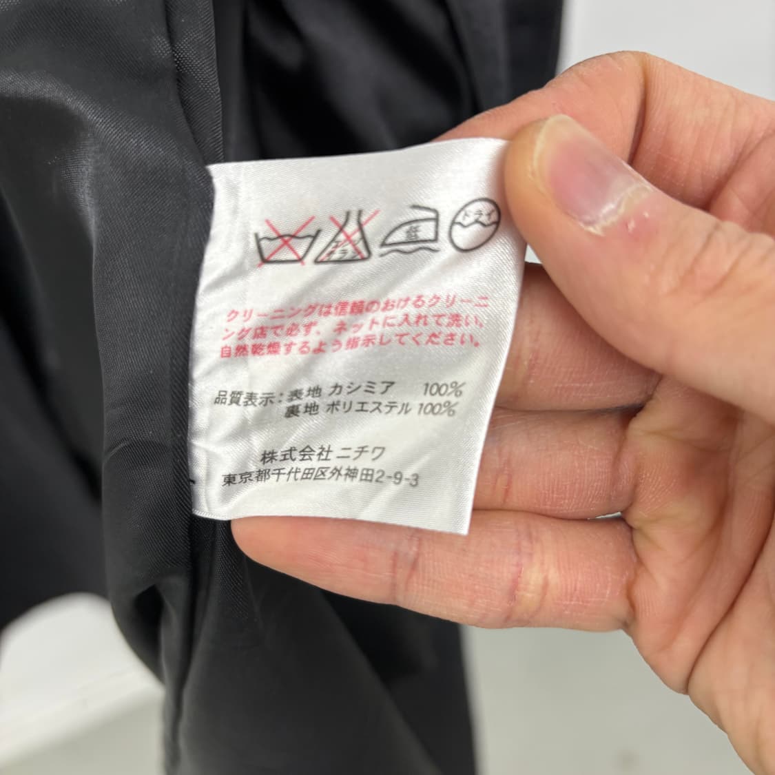 빈티지 캐시미어 100% 롱 코트 남/M 상품이미지8