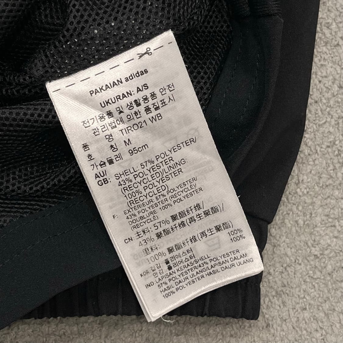 M 아디다스 트레이닝 집업 자켓 블랙 상품이미지5