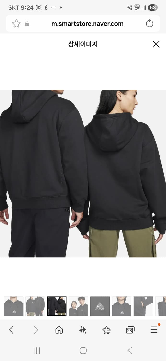나이키 acg 써마핏 후드 새상품 XL 상품이미지5