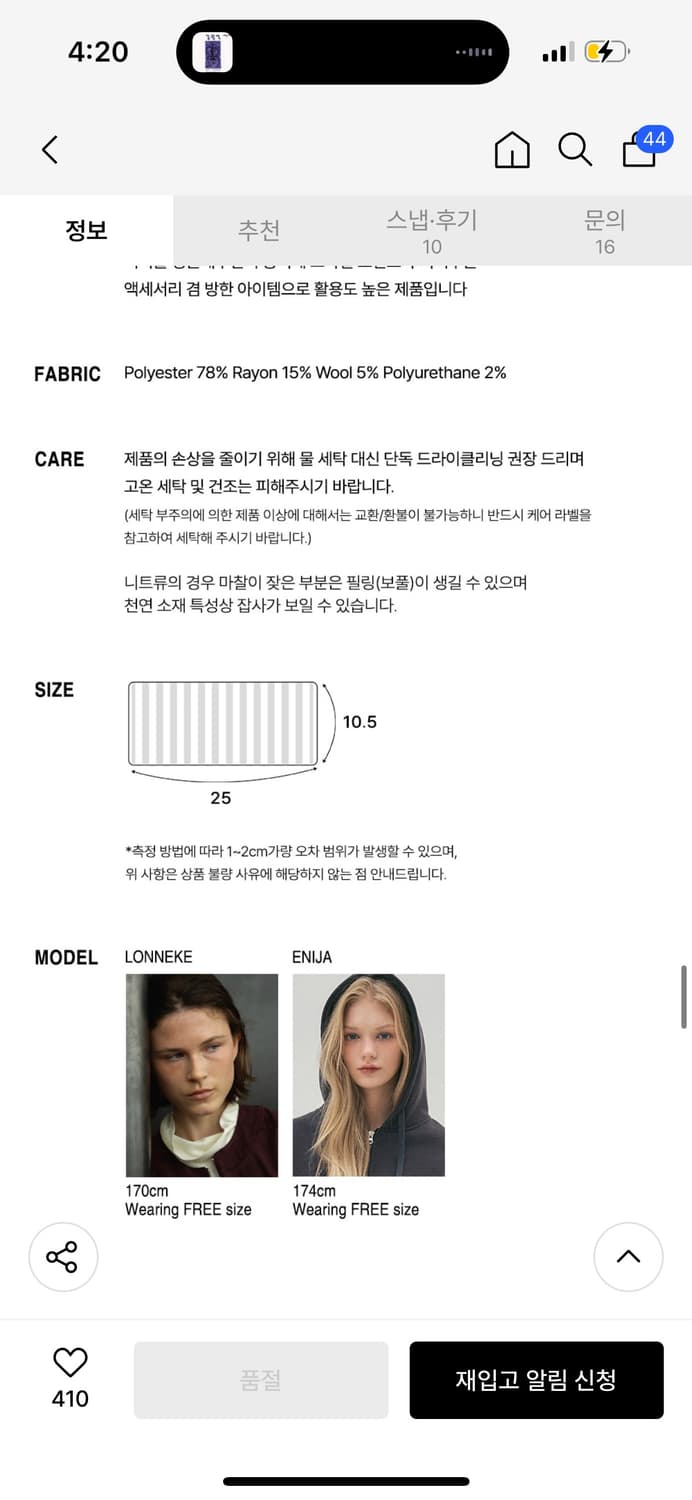 Signature Logo Knit Hair Band - khaki 상품이미지3