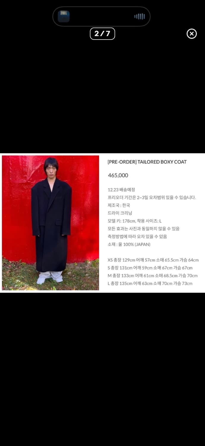 파이오니어스 박시 코트 상품이미지6