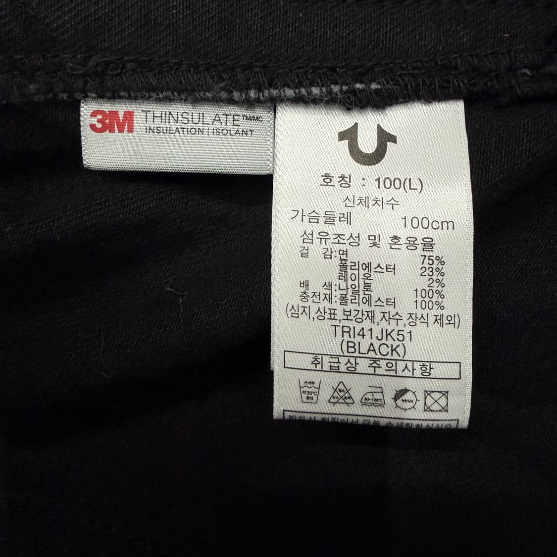 트루릴리젼 블랙 데님 자켓 상품이미지6