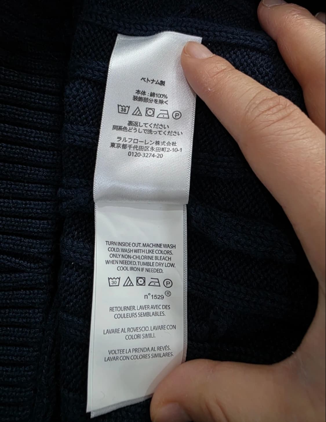 폴로 랄프로렌 꽈배기 V넥 니트 95 상품이미지6