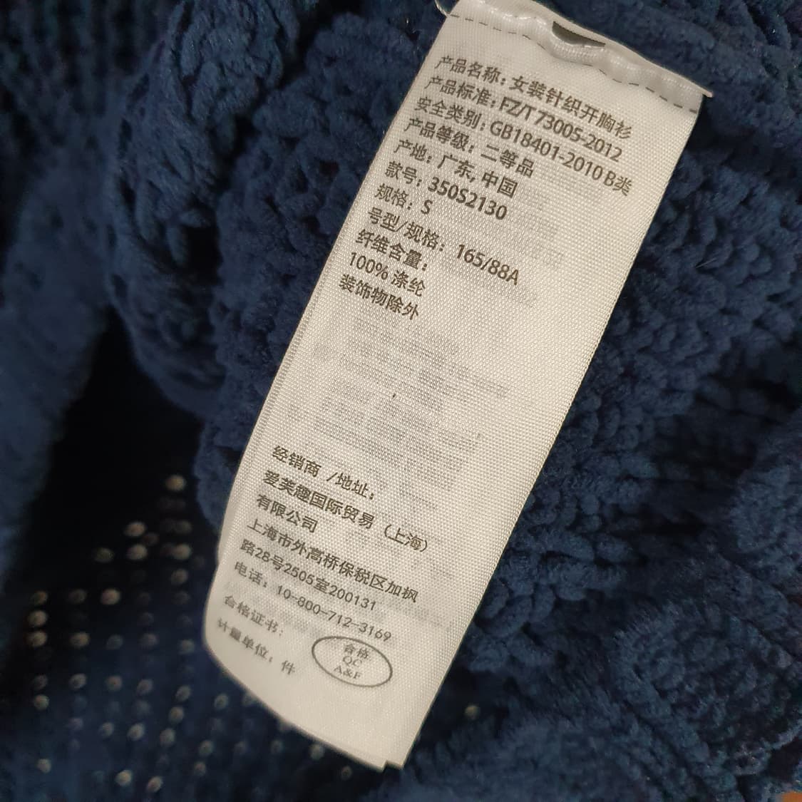 홀리스터 숏 가디건 상품이미지3