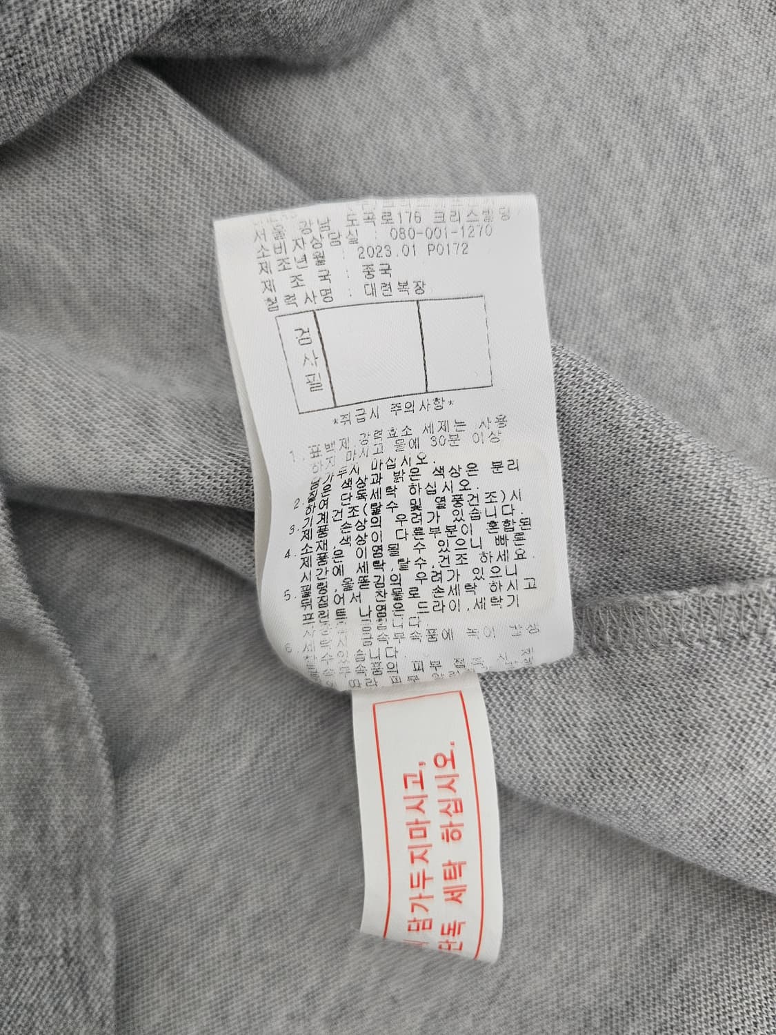 핑 골프웨어 그레이 반팔카라티 105 상품이미지5